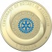 2021 $1 Centenary of  Rotary Coin/Card Uncirculated